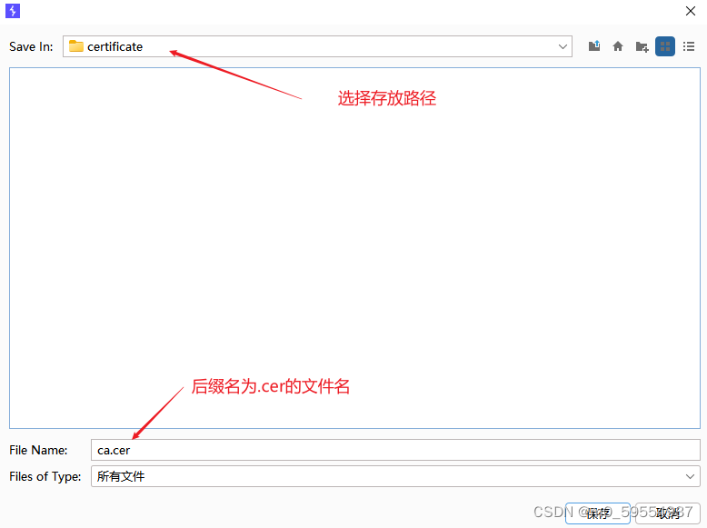 pc客户端设置代理pc浏览器怎么设置socks5代理-第2张图片-太平洋在线下载