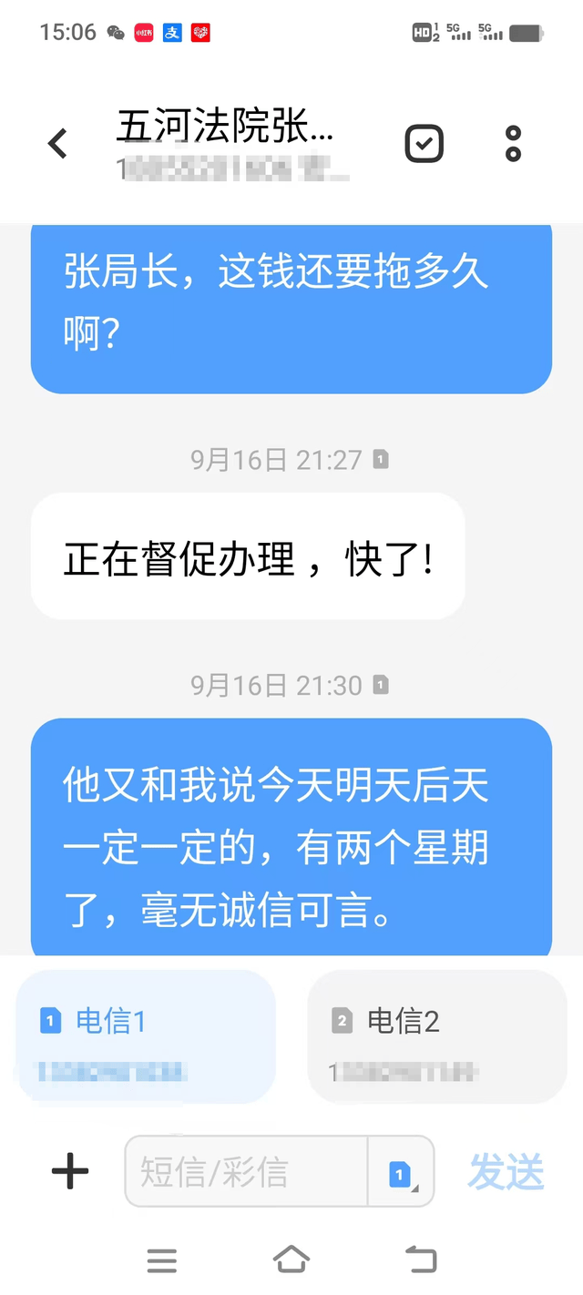 法院执行app苹果版智慧执行app下载法院版-第1张图片-太平洋在线下载