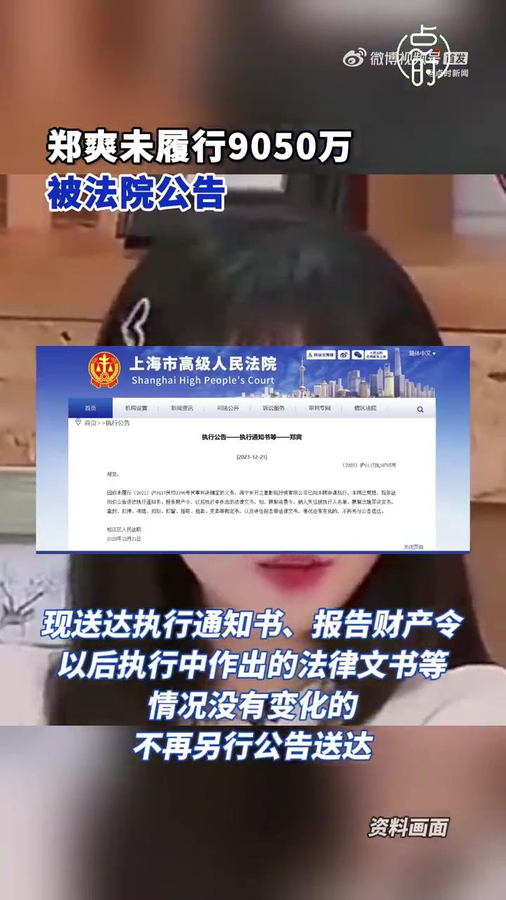 法院执行app苹果版智慧执行app下载法院版-第2张图片-太平洋在线下载