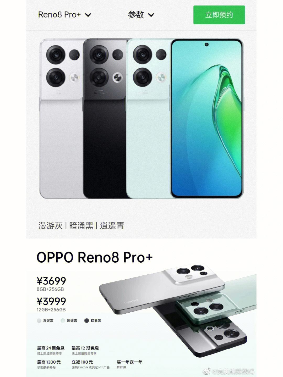 vivo客户端OPPO能用vivo手机能玩oppo