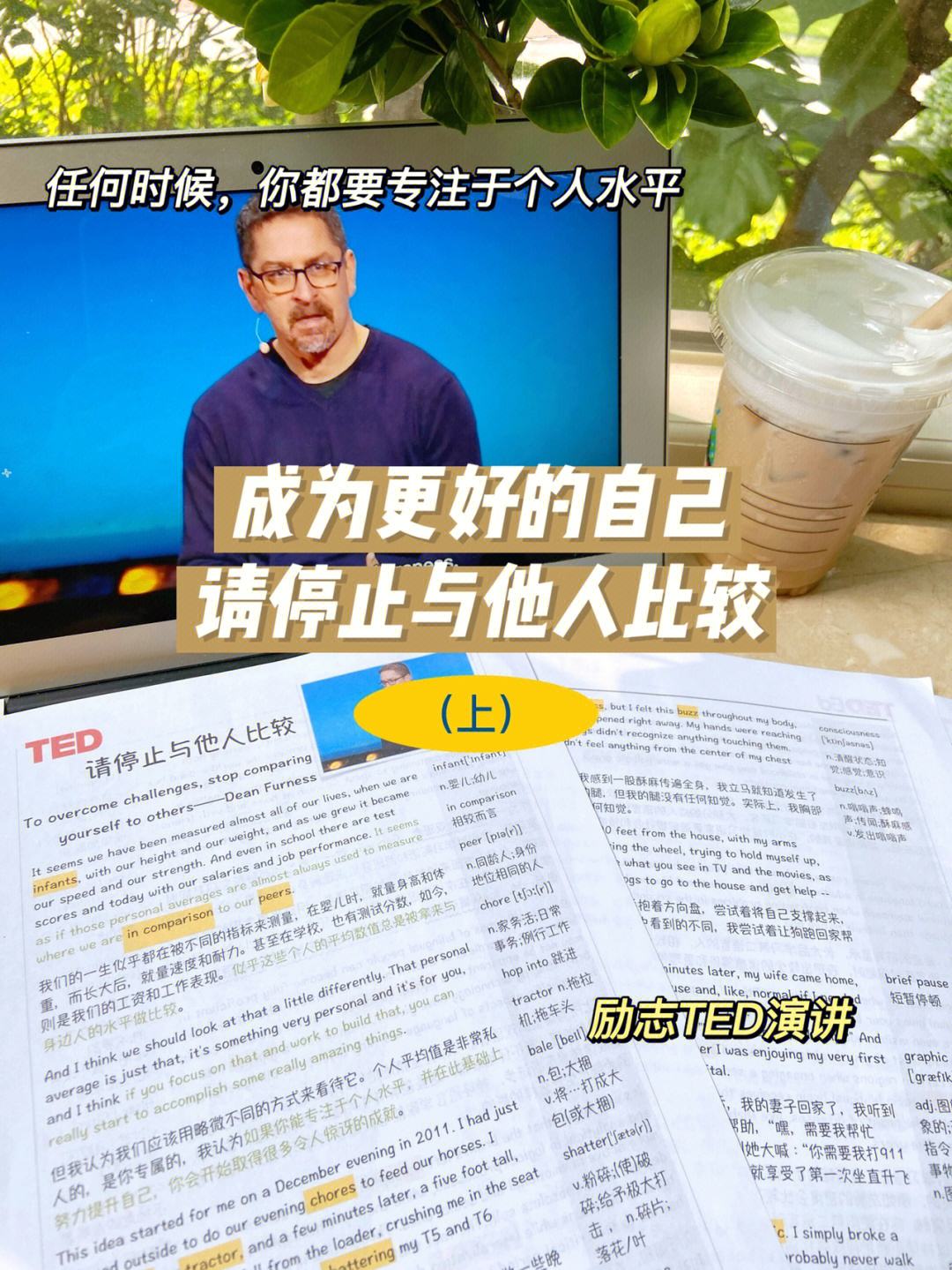 ted客户端哪个好用thinkpad一键重装系统-第1张图片-太平洋在线下载