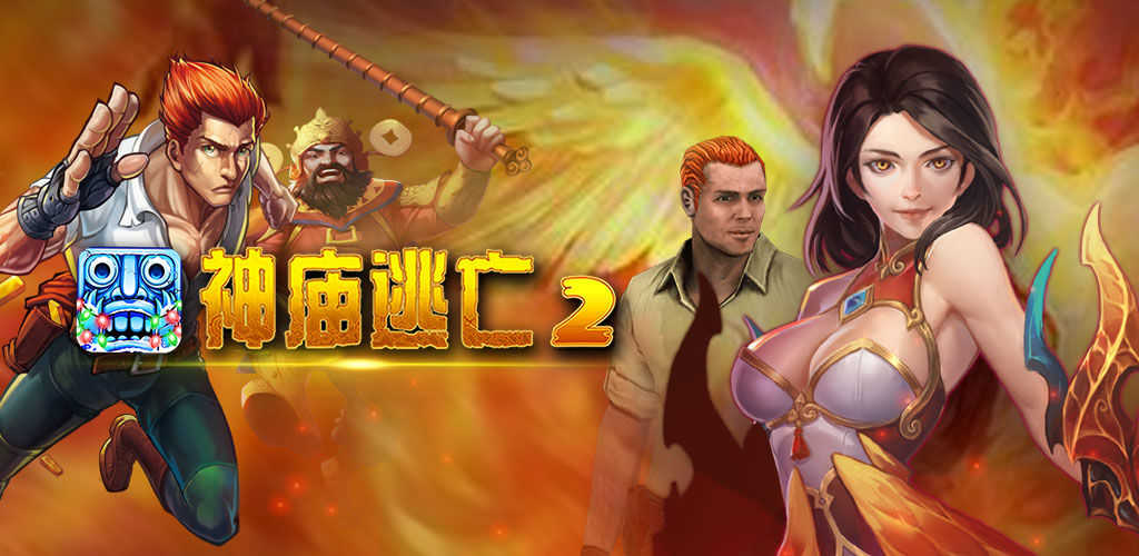 关于逃生游戏下载正版手机版的信息-第2张图片-QuickQ官网