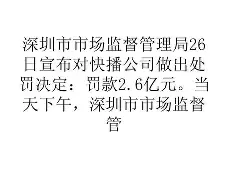 手机快播5.0标准版(手机快播50标准版怎么用)-第5张图片-QuickQ官网