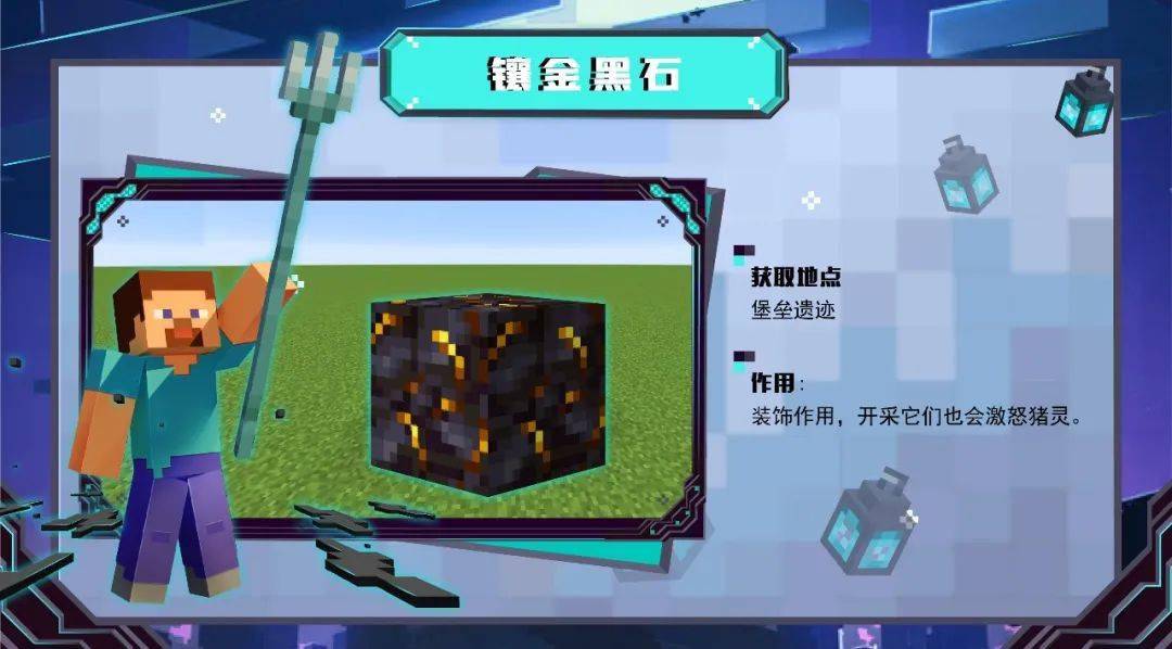 手机版挖方块教程大全(挖一个方块就能火的视频)-第5张图片-QuickQ官网