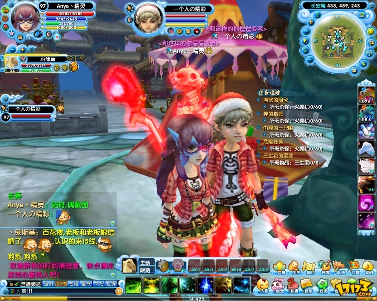 大话西游官网口袋版安卓(大话西游口袋版 官方网站)-第2张图片-QuickQ官网