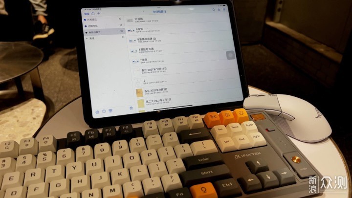 科大圈苹果版(科大校园bbs)-第2张图片-QuickQ官网