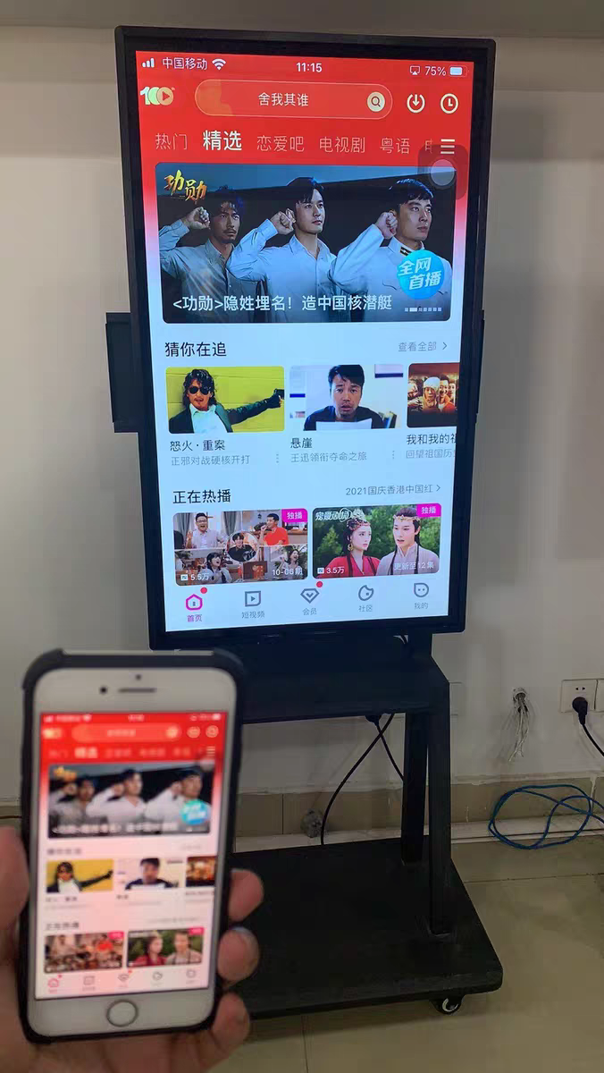 电视粉手机版4.0.0(电视粉高清影视tv版下载)-第5张图片-QuickQ官网