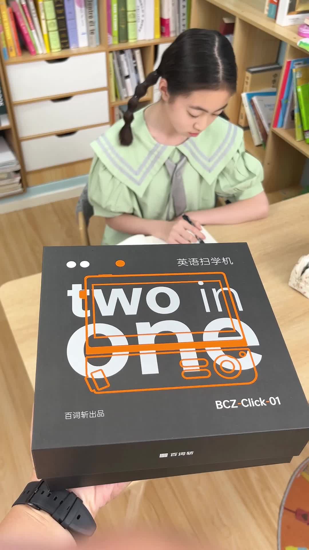 新东方背单词软件手机版(新东方背单词软件手机版下载)-第3张图片-QuickQ官网