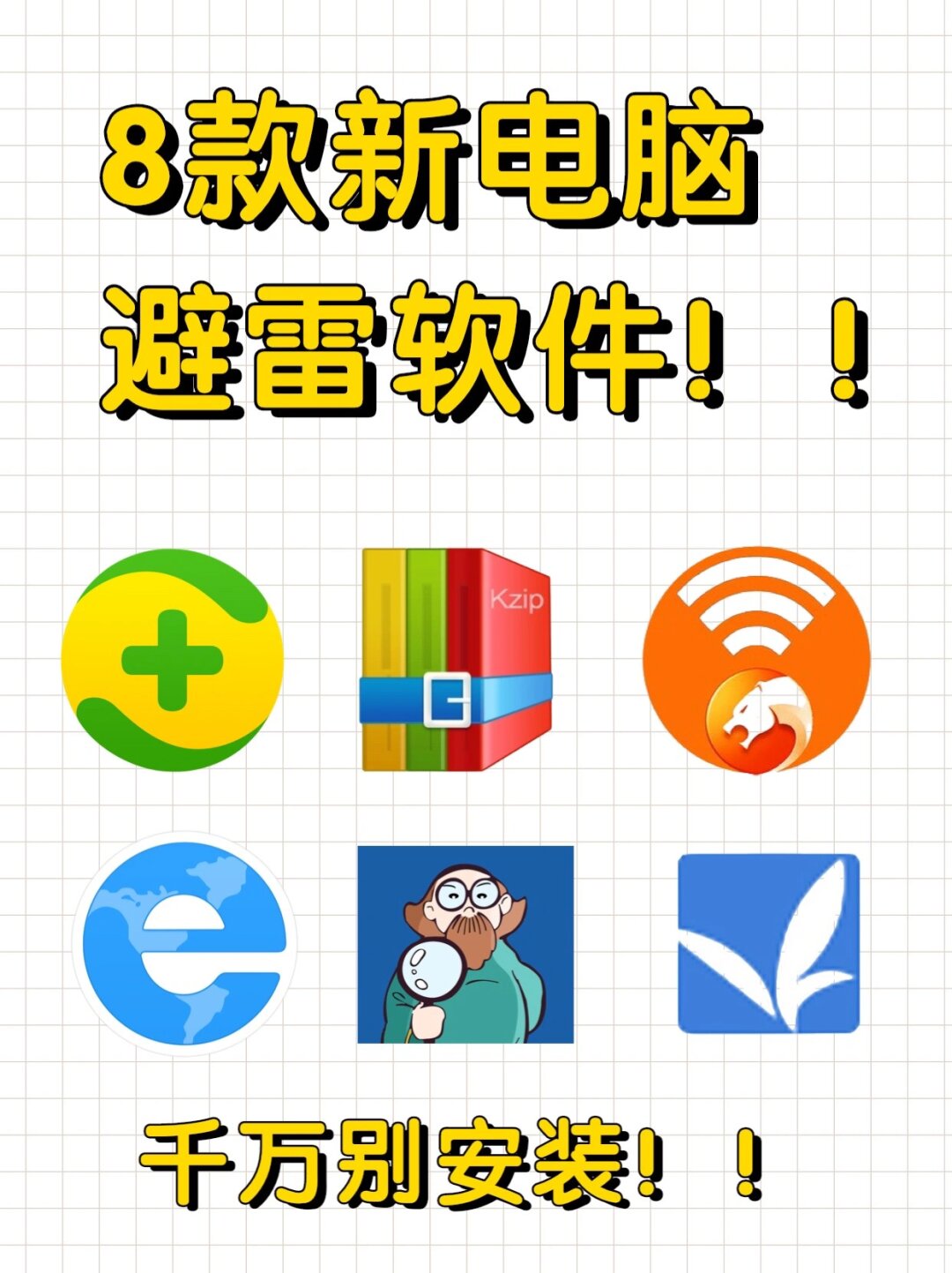 360安全卫士下载手机版lr(360安全卫士手机版官方下载2015)-第5张图片-QuickQ官网