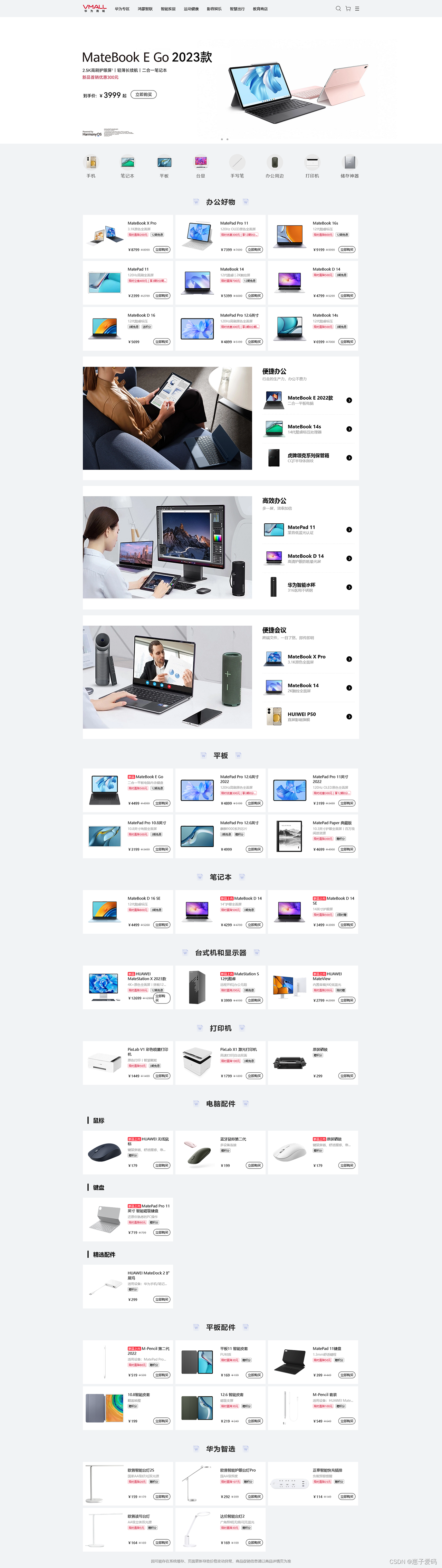 网站怎么做成手机版(如何把一个网站网页变成手机版)-第5张图片-QuickQ官网
