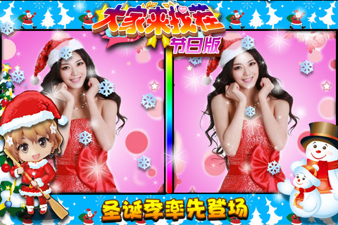 美女来找茬手机版(美女来找茬第14关)-第2张图片-QuickQ官网