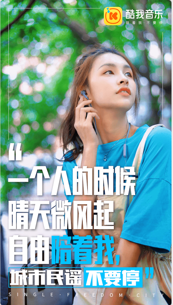 酷我音乐iphone手机版(酷我音乐580版本ios)-第4张图片-QuickQ官网