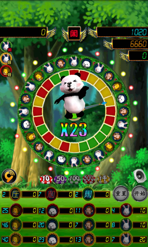 安卓手机版森林舞会(安卓手机版森林舞会怎么玩)-第3张图片-QuickQ官网