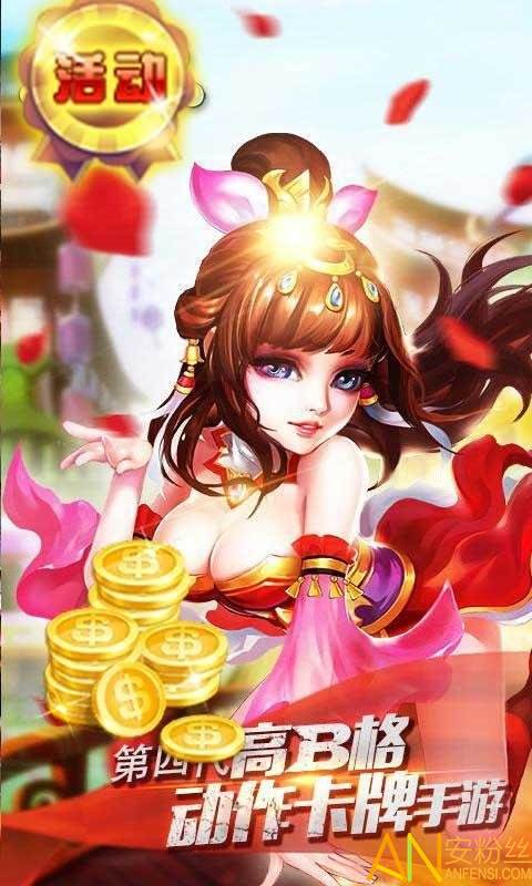 不死三国手机破解版(不死三国手机破解版下载)-第2张图片-QuickQ官网