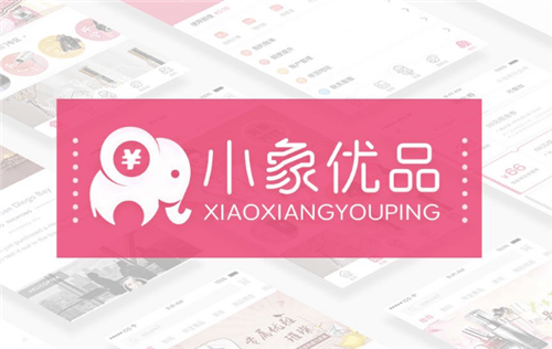 小象优品安卓版下载安装(小象优品安卓版下载安装最新版)-第5张图片-QuickQ官网