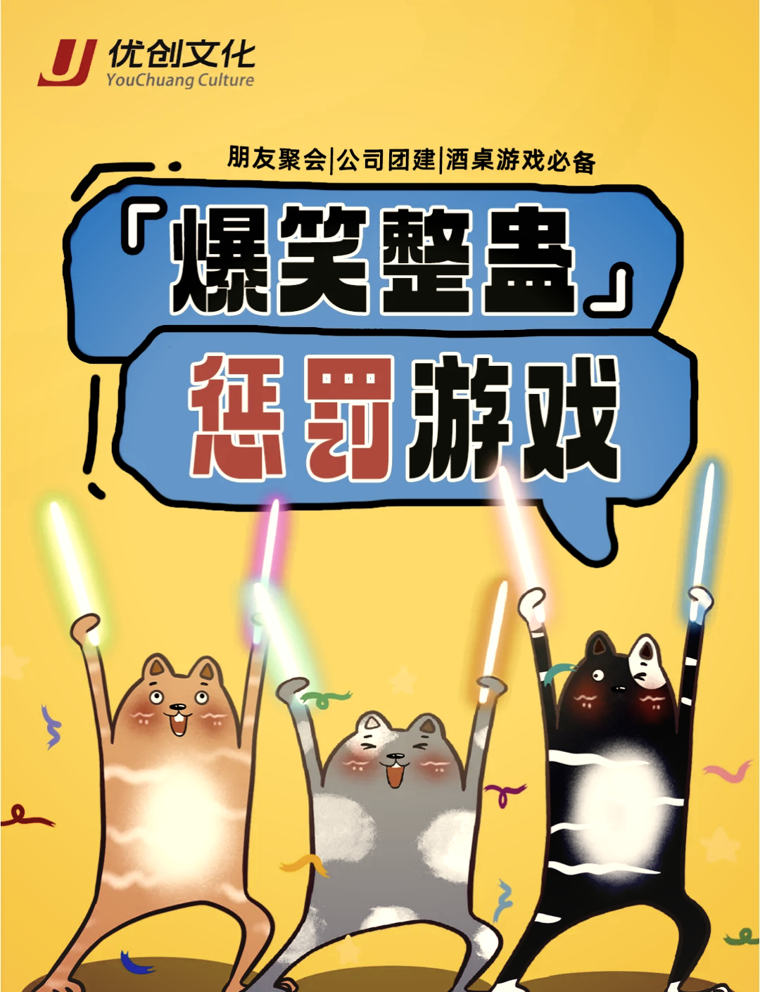 最囧游戏1下载安卓版的简单介绍-第2张图片-QuickQ官网