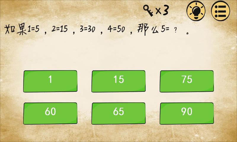最囧游戏1下载安卓版的简单介绍-第4张图片-QuickQ官网