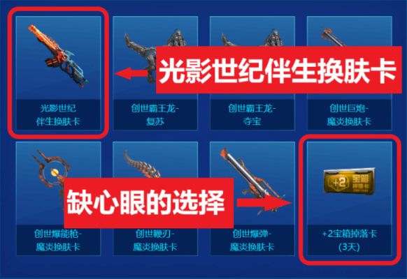 光影世纪安卓版下载安装(光影世纪是什么枪怎么获得)-第5张图片-QuickQ官网