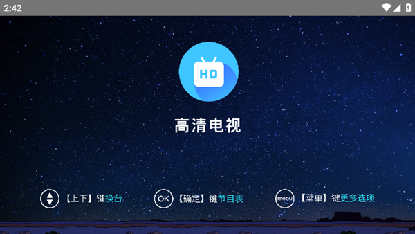 pptv破解版苹果版(pptv破解版ios免越狱)-第2张图片-QuickQ官网