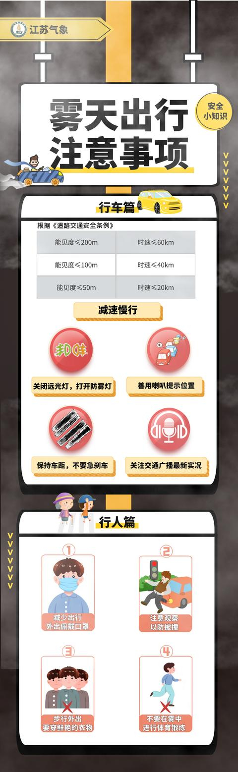 江苏96777手机版的简单介绍-第5张图片-QuickQ官网