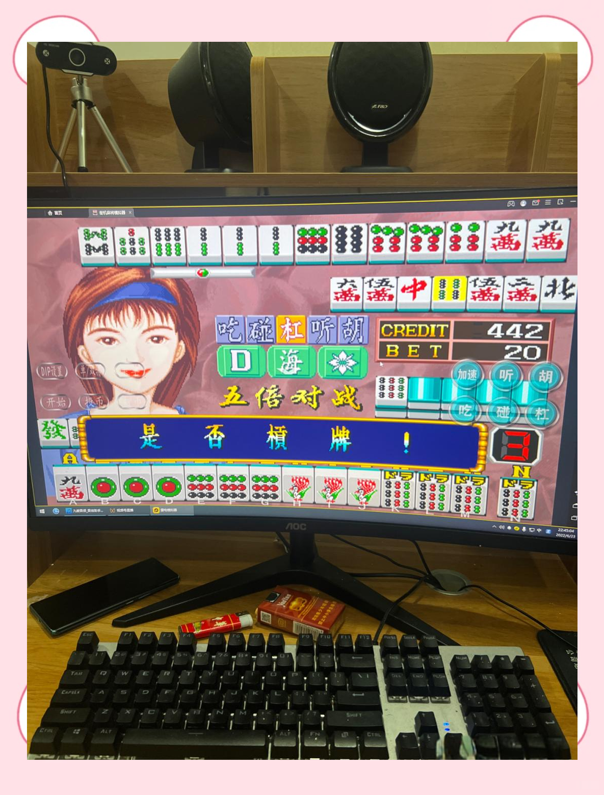 街机天开眼破解版安卓(街机天开眼合集手机版破解)-第3张图片-QuickQ官网