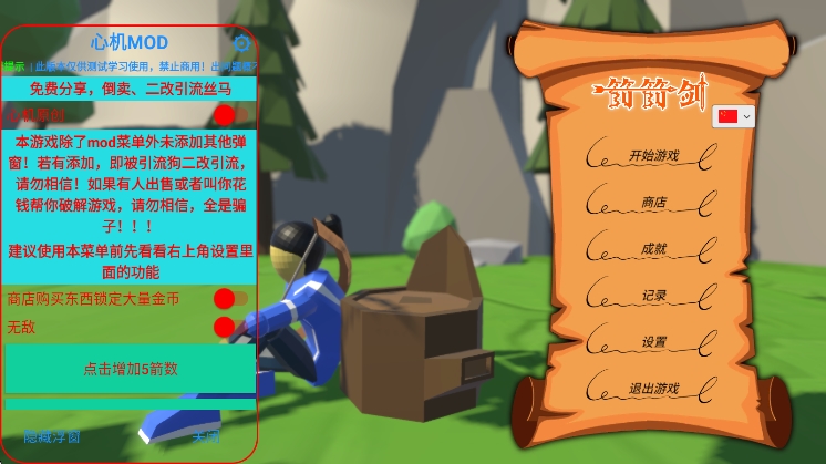 游戏修改器版下载安卓(游戏修改器2020最新版)