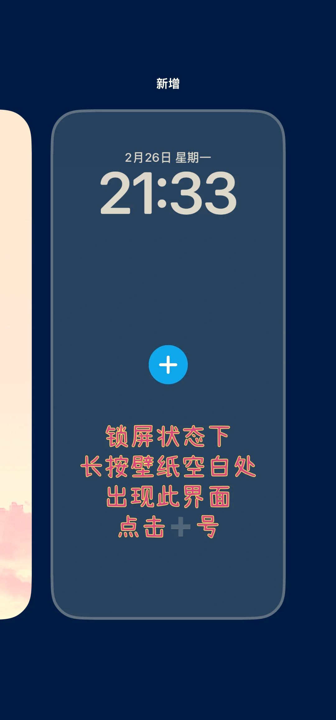 苹果手机怎么分移动版(苹果手机分移动版和全网通么)-第5张图片-QuickQ官网