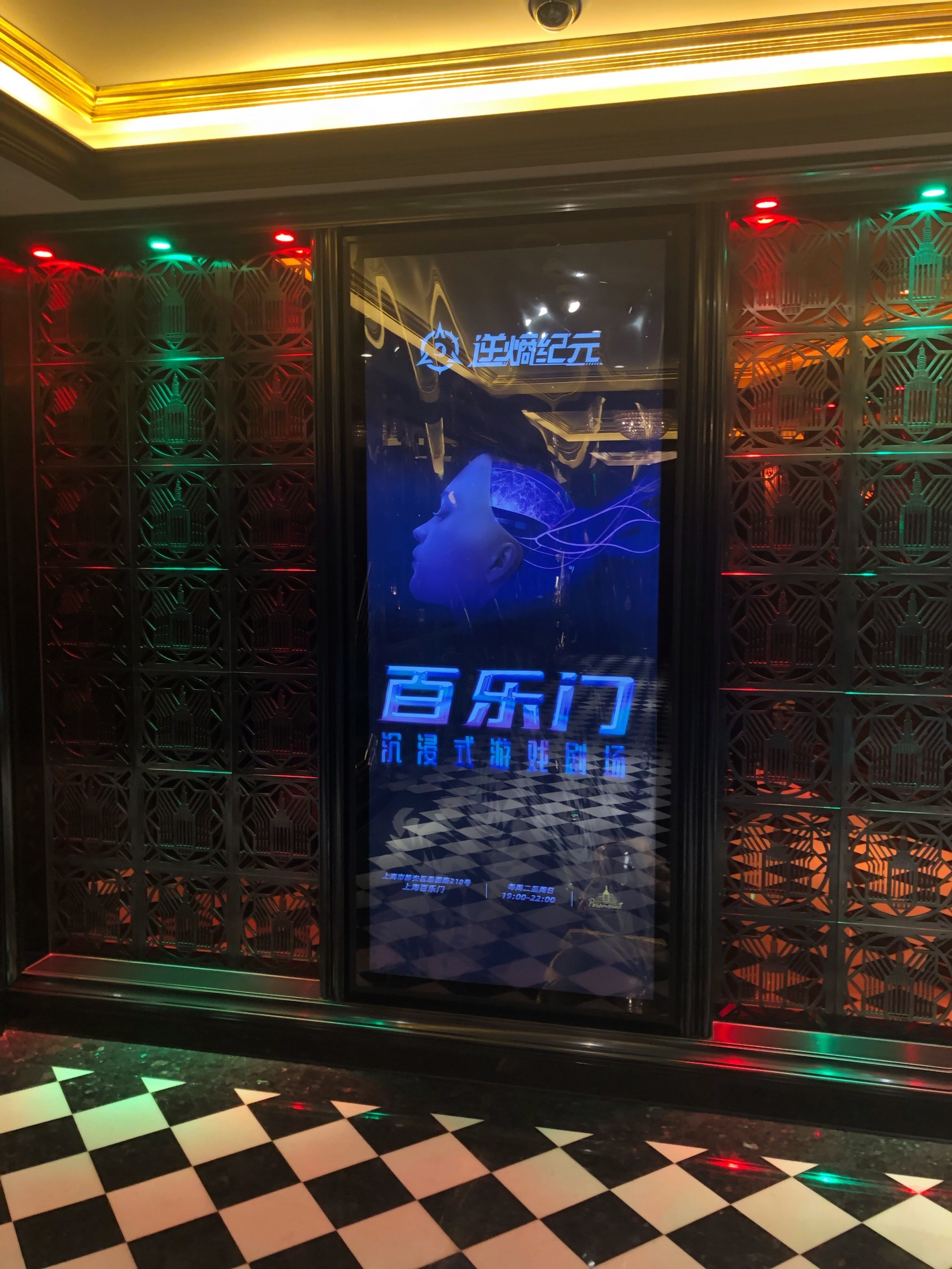 百乐门游戏手机版(百乐门怎么玩比较能赢)