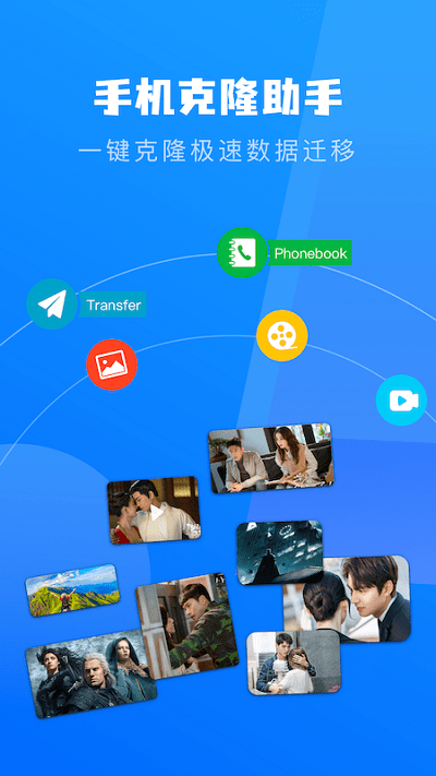 快用手机版下载(快用下载官网下载)