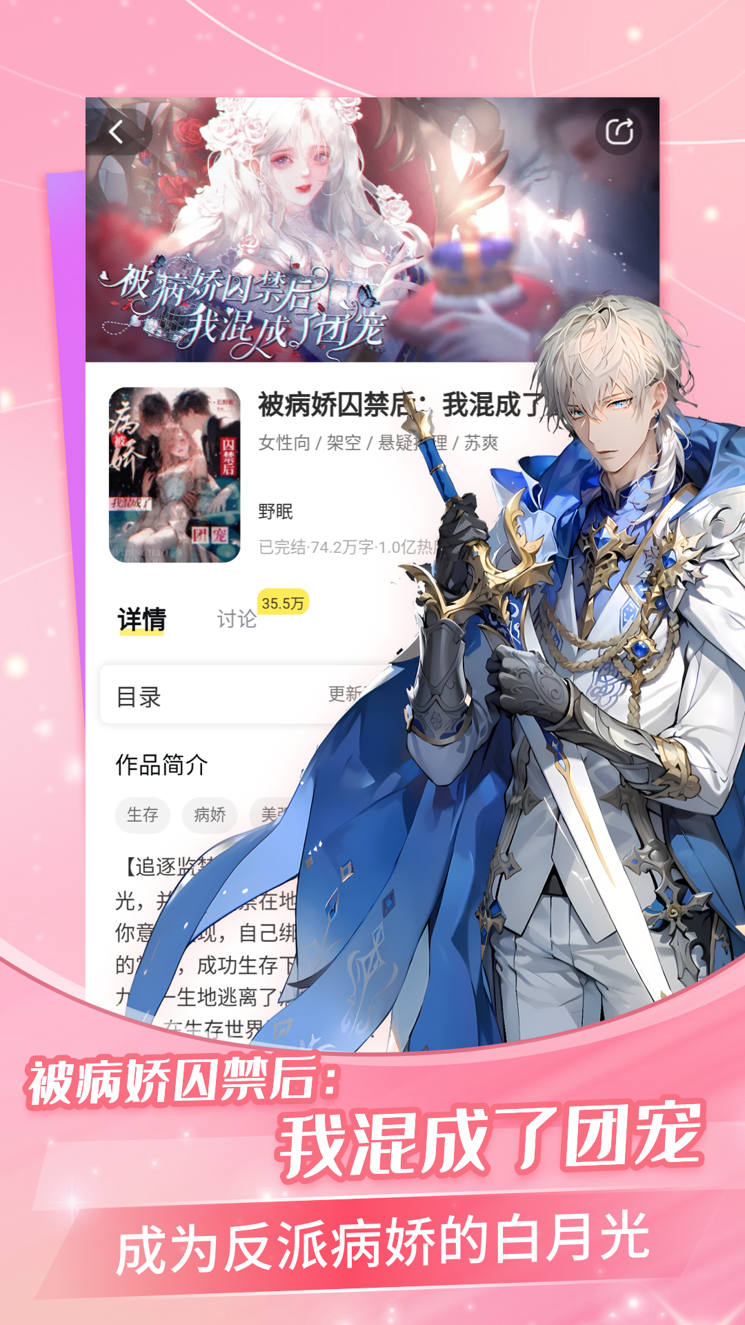 点点阅读下载安卓破解版(点点阅读最新2021下载)-第5张图片-QuickQ官网