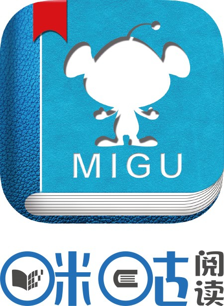 咪咕阅读手机版下载(咪咕阅读7915下载)-第2张图片-QuickQ官网