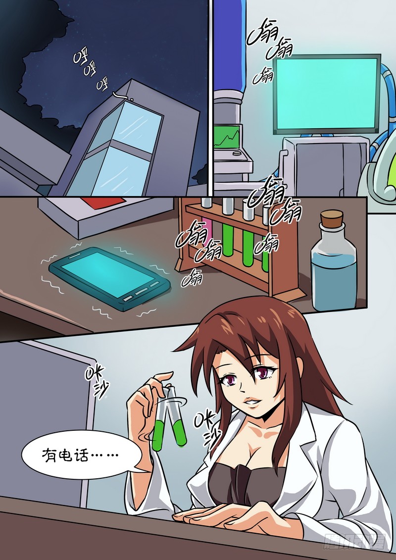 下载腾讯漫画手机版(下载腾讯漫画手机版app)