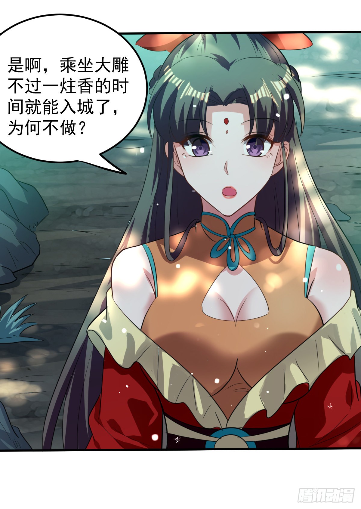 下载腾讯漫画手机版(下载腾讯漫画手机版app)-第3张图片-QuickQ官网