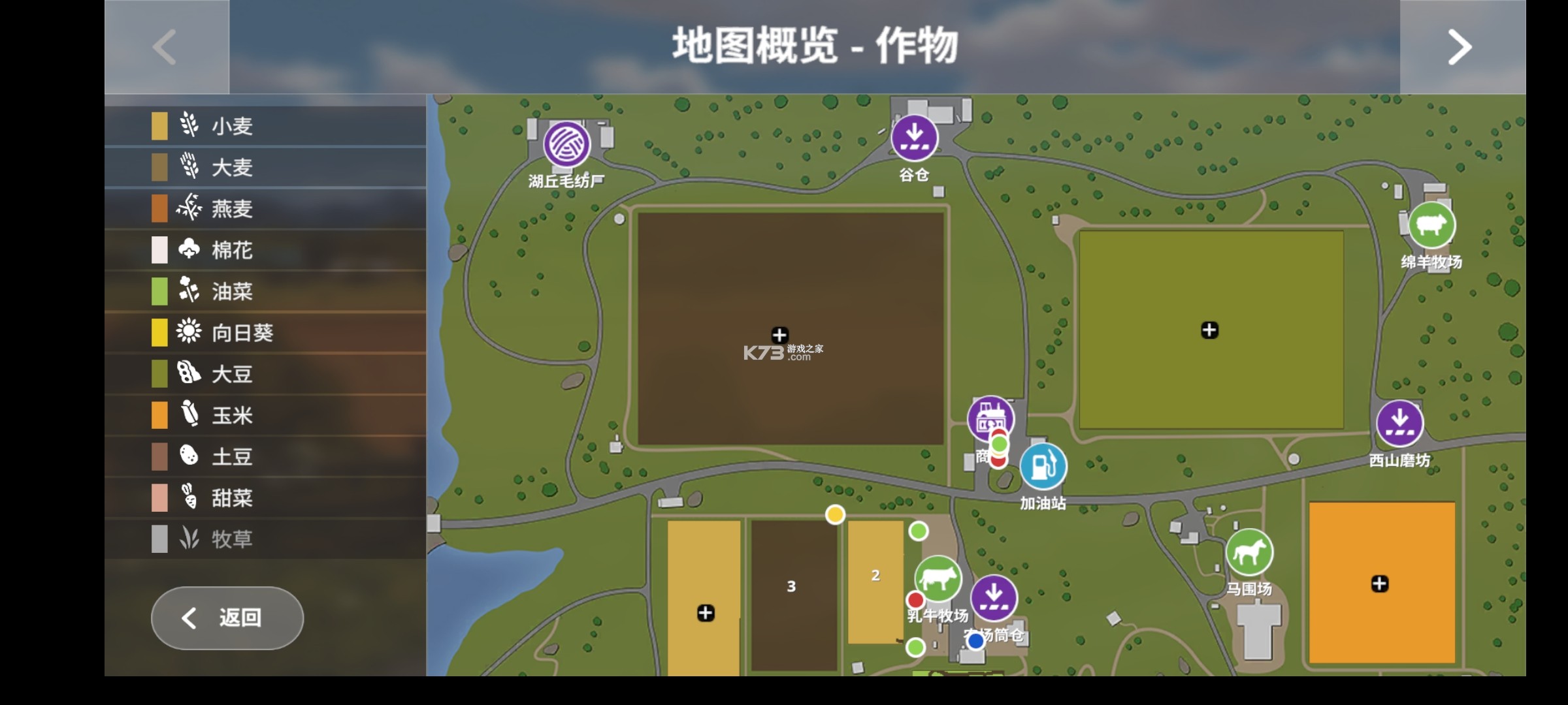 安卓农场建设破解版最新(农场建设无限钻石中文破解版)-第1张图片-QuickQ官网