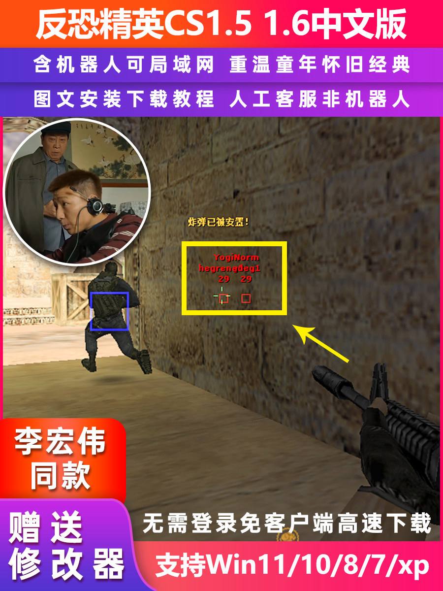 cs1.6手机安卓版(cs16安卓手机版下载)-第4张图片-QuickQ官网