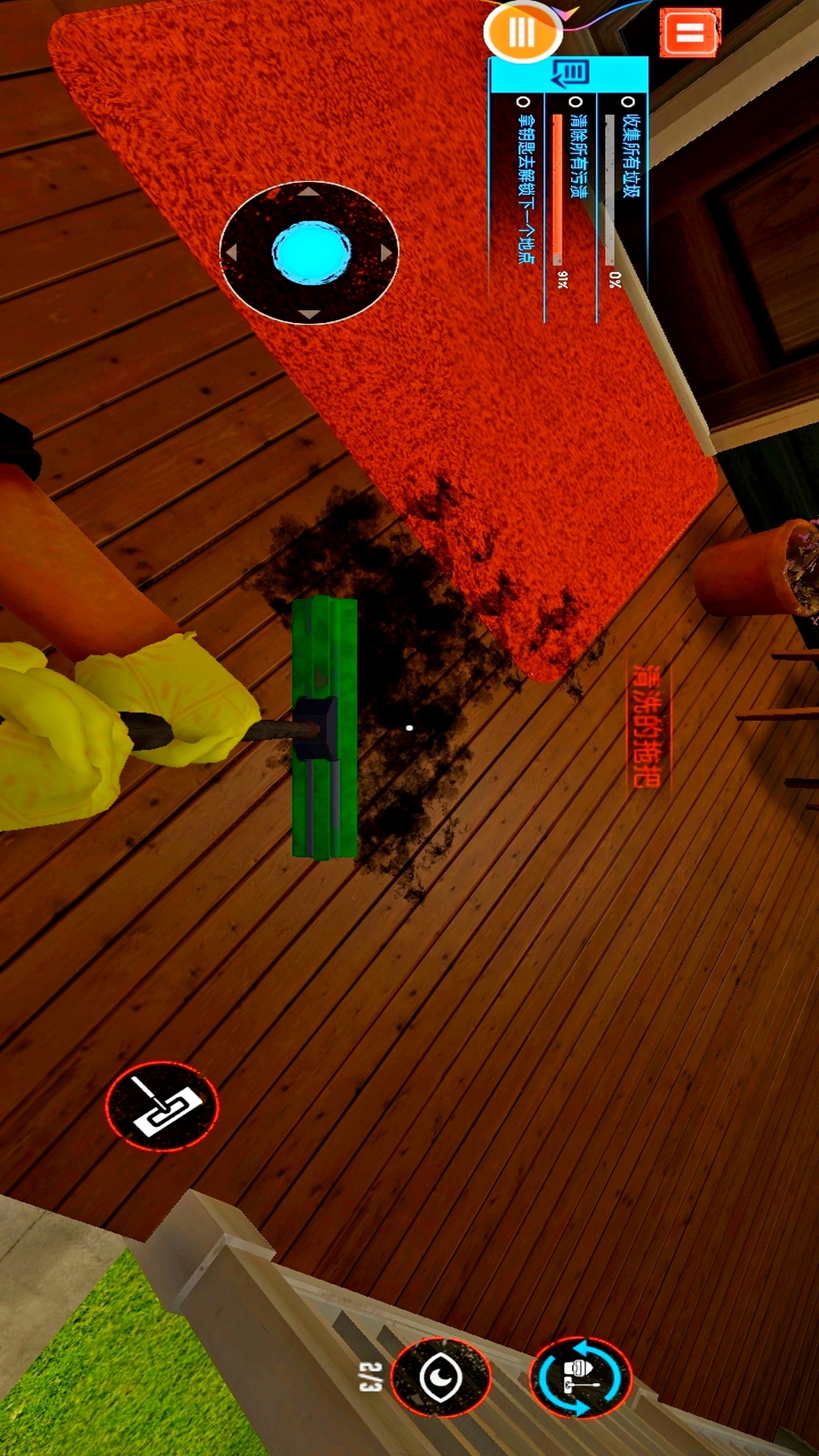 田舍生活安卓汉化版下载(田舍生活生存rpg安卓下载)-第4张图片-QuickQ官网