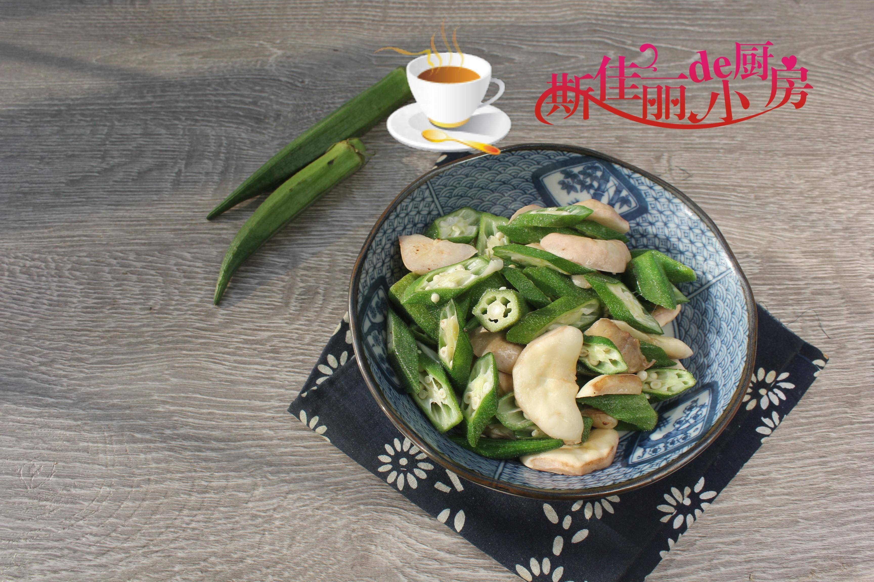 苹果版秋葵(苹果手机秋葵app)-第1张图片-QuickQ官网