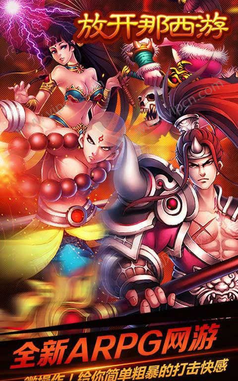 斗蟹游戏网手机版(斗蟹游戏盒子手机版)-第1张图片-QuickQ官网