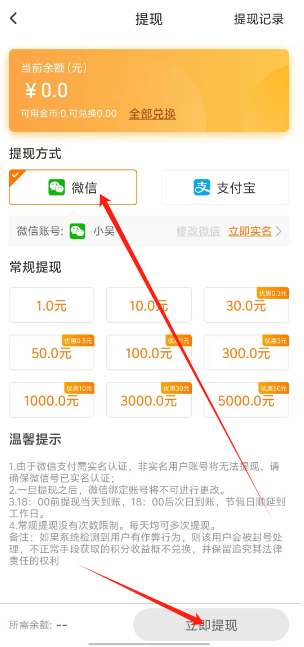 极速版赚钱苹果版下载(手机极速版赚钱下载安装)-第5张图片-QuickQ官网