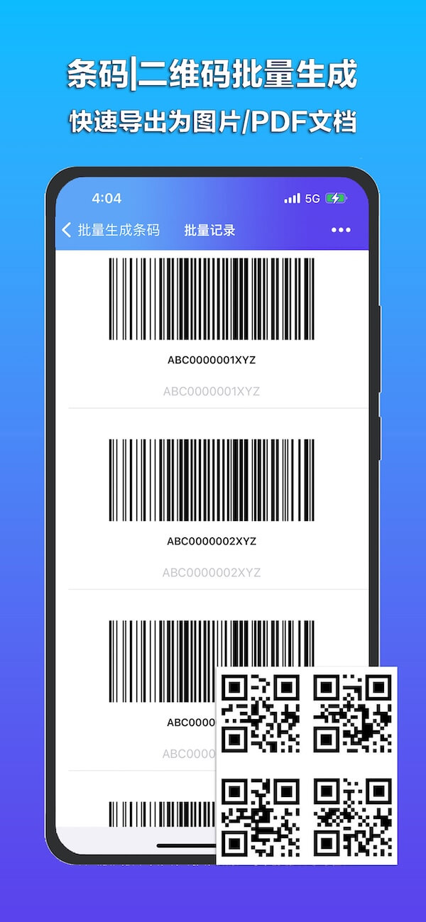 e码验证码平台手机版(e码验证码平台手机客户端)-第1张图片-QuickQ官网