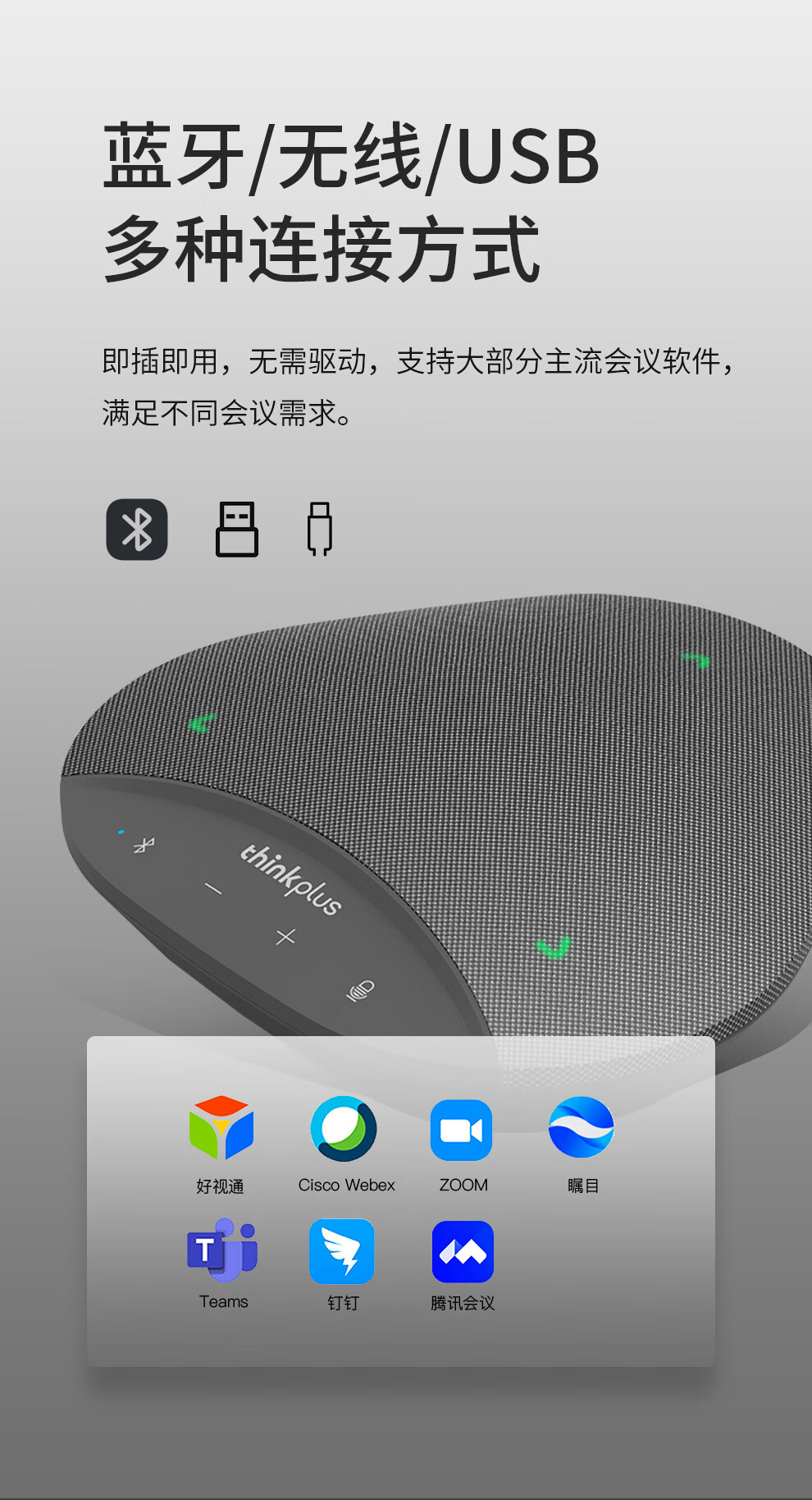 好视通手机版怎么使用的简单介绍