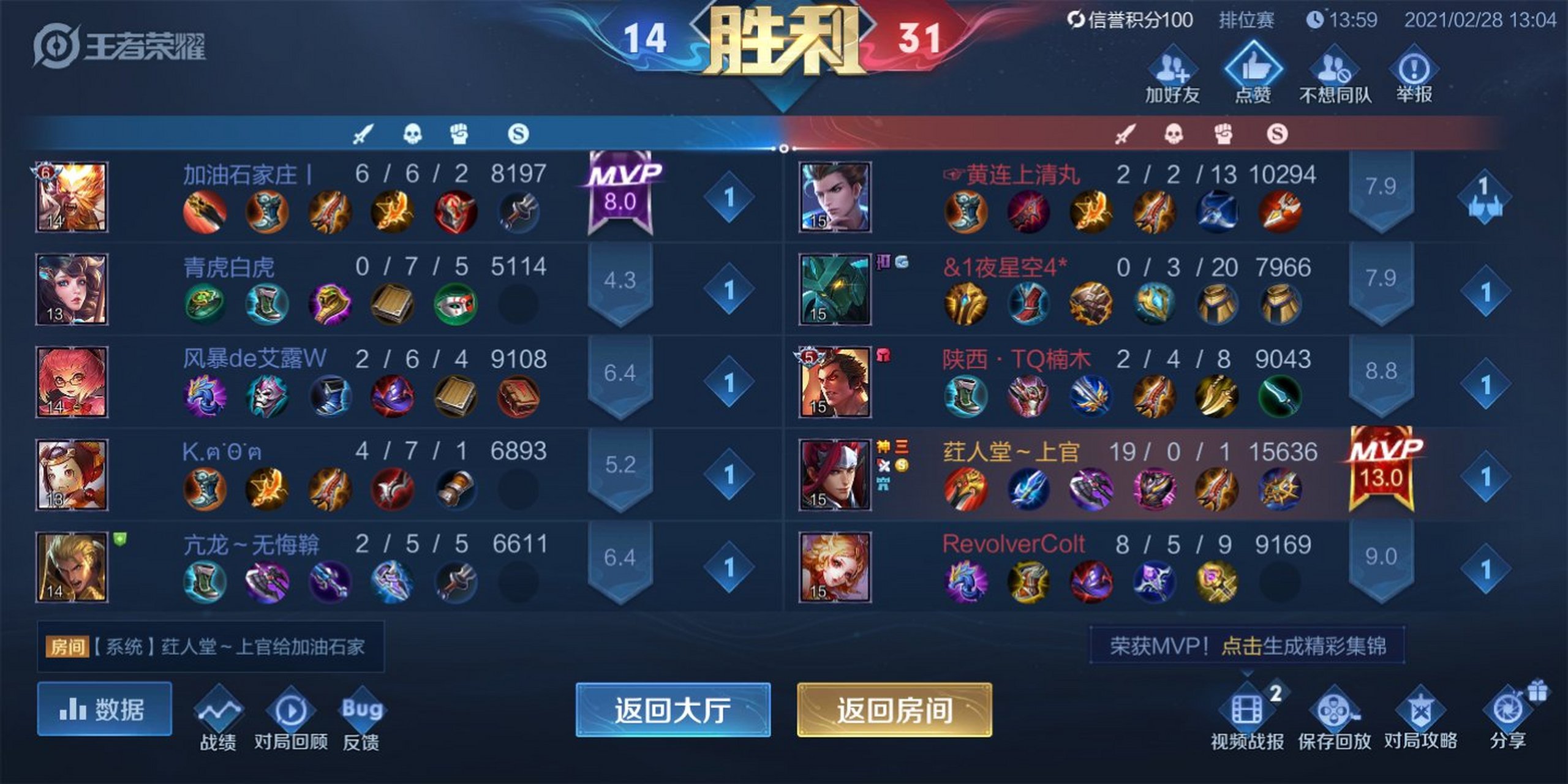 包含微信韩信安卓版靠谱吗的词条