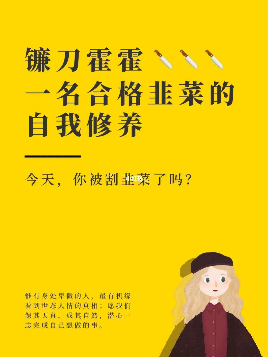 男孩子的自我修养安卓版的简单介绍-第3张图片-QuickQ官网 男孩子的自我修养安卓版的简单介绍-第3张图片-QuickQ官网