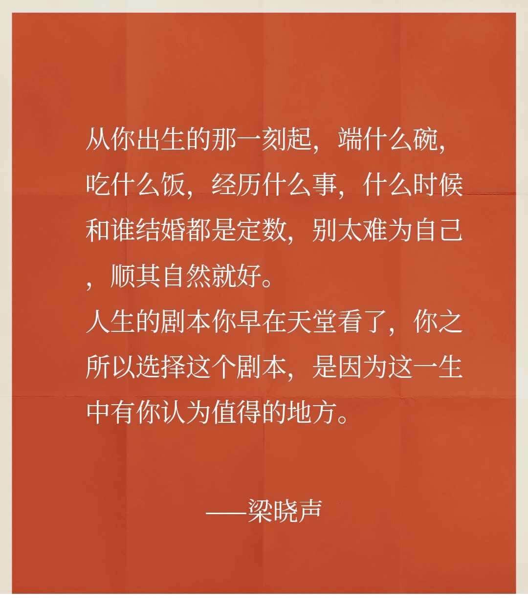 男孩子的自我修养安卓版的简单介绍-第4张图片-QuickQ官网 男孩子的自我修养安卓版的简单介绍-第4张图片-QuickQ官网