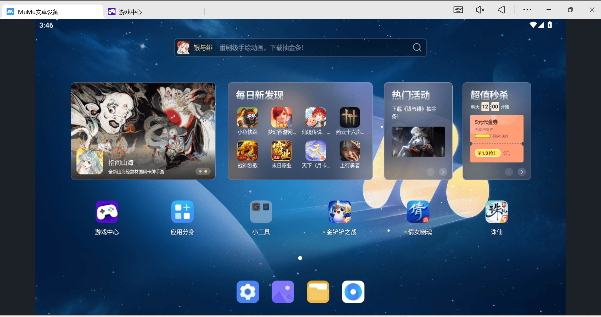 网吧模拟器小游戏安卓版(网吧模拟器手游v1 安卓版)-第2张图片-QuickQ官网 网吧模拟器小游戏安卓版(网吧模拟器手游v1 安卓版)-第2张图片-QuickQ官网