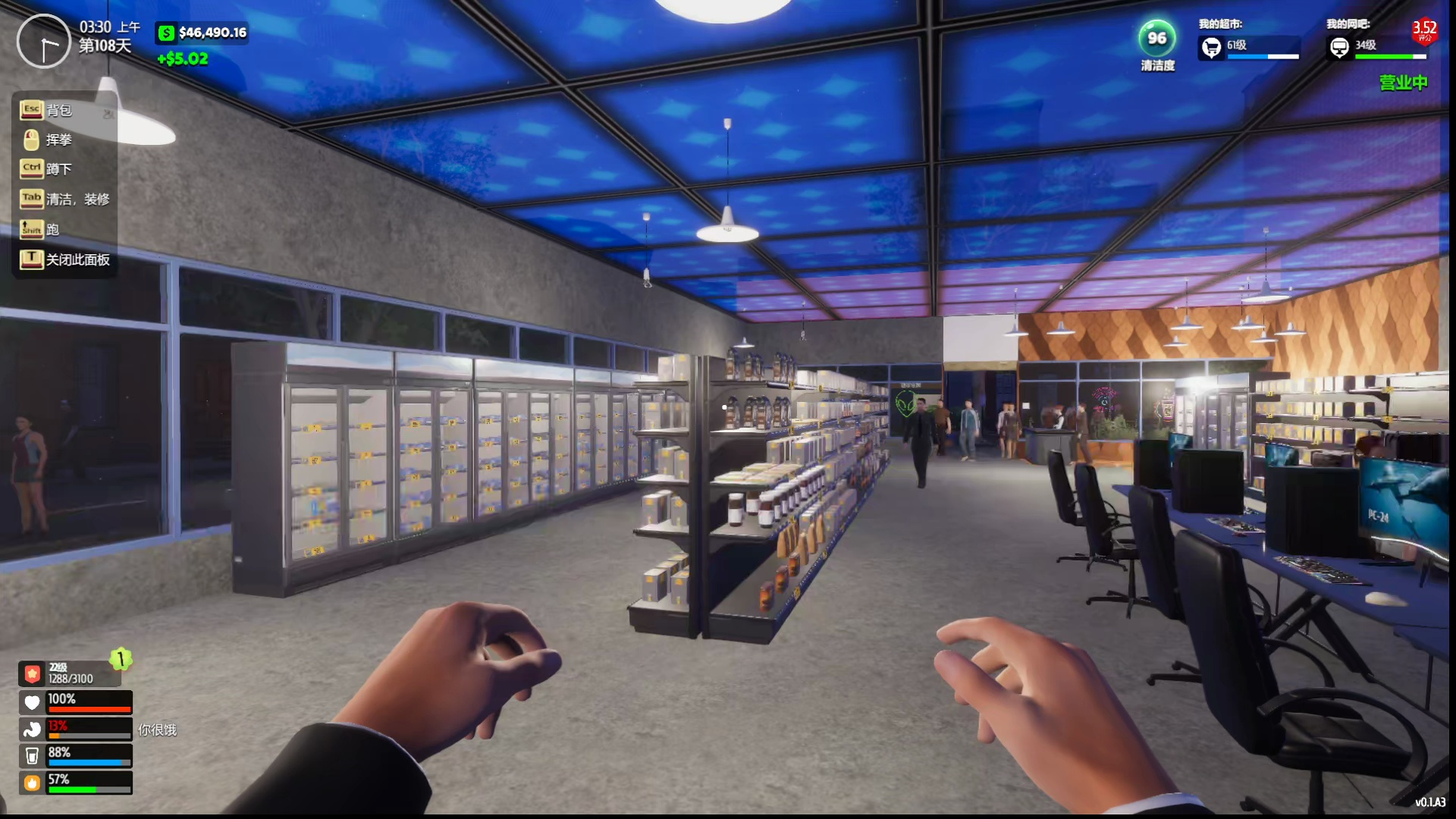 网吧模拟器小游戏安卓版(网吧模拟器手游v1 安卓版)-第5张图片-QuickQ官网 网吧模拟器小游戏安卓版(网吧模拟器手游v1 安卓版)-第5张图片-QuickQ官网