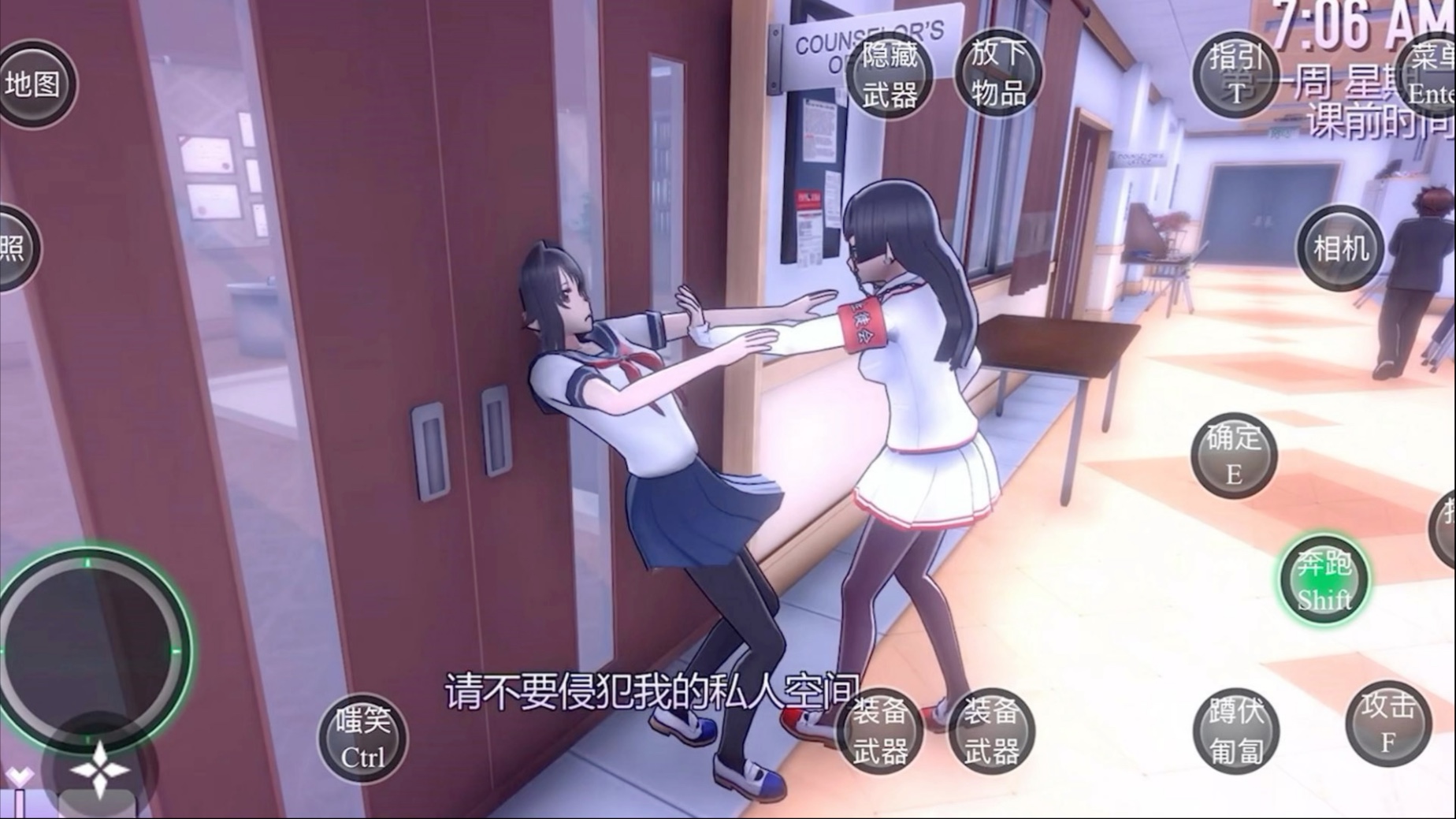 病娇模拟器5手机版(病娇模拟器手机版官网)-第3张图片-QuickQ官网