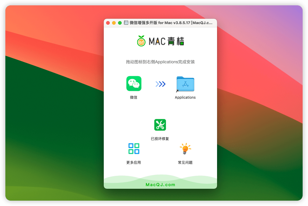 多开免费版防撤回安卓(多开免费版防撤回安卓软件)-第3张图片-QuickQ官网 多开免费版防撤回安卓(多开免费版防撤回安卓软件)-第3张图片-QuickQ官网