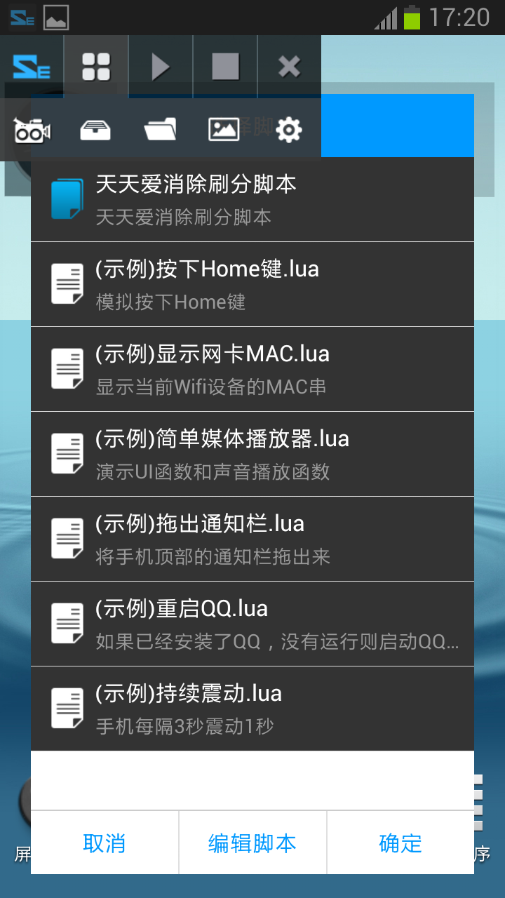 手机按键精灵安卓版(手机按键精灵版安卓基本教程)-第5张图片-QuickQ官网