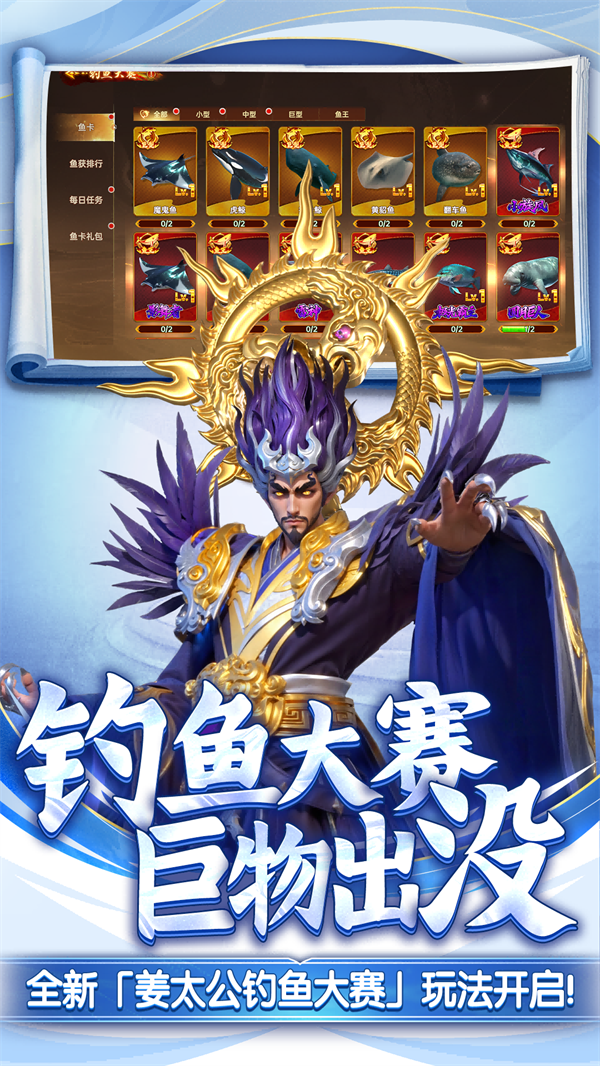 多人捕鱼手机版下载(多人捕鱼手机版下载最新版)-第1张图片-QuickQ官网 多人捕鱼手机版下载(多人捕鱼手机版下载最新版)-第1张图片-QuickQ官网